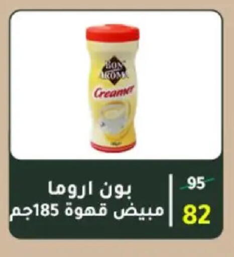 available at وكالة المنصورة - الدقهلية‎ in Egypt - القاهرة
