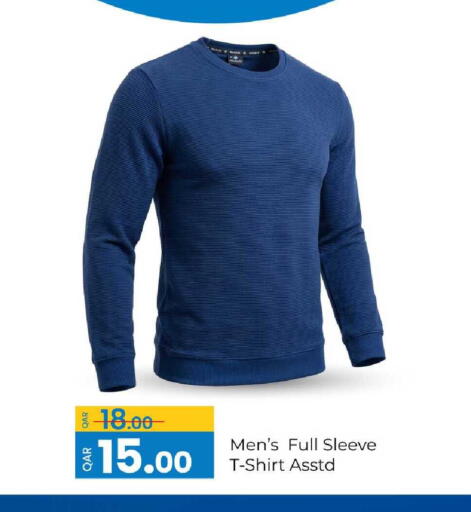 available at G MAX Hypermarket in Qatar - Al Rayyan