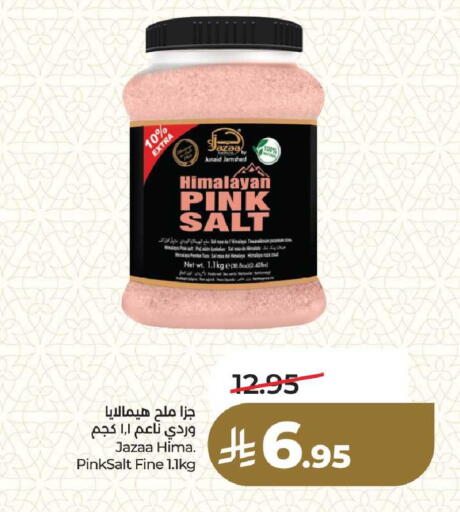 available at لولو هايبرماركت in مملكة العربية السعودية, السعودية, سعودية - المنطقة الشرقية