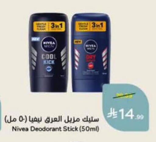 available at هايبر بنده in مملكة العربية السعودية, السعودية, سعودية - الرس