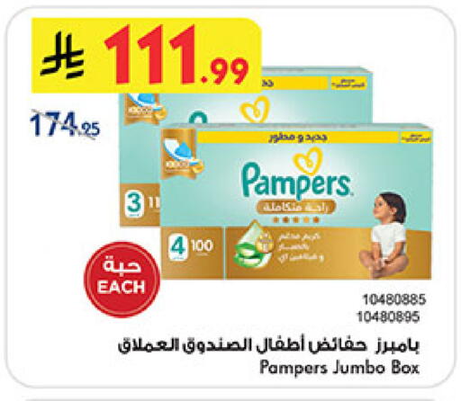 available at بن داود in مملكة العربية السعودية, السعودية, سعودية - المدينة المنورة