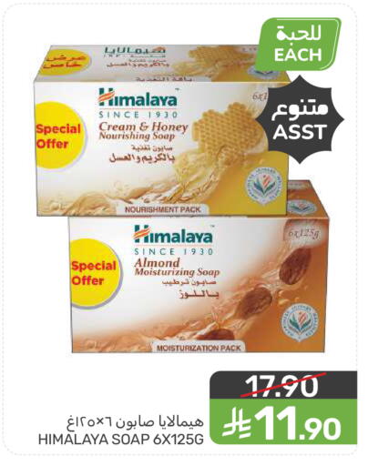 available at  مـزايــا in مملكة العربية السعودية, السعودية, سعودية - سيهات