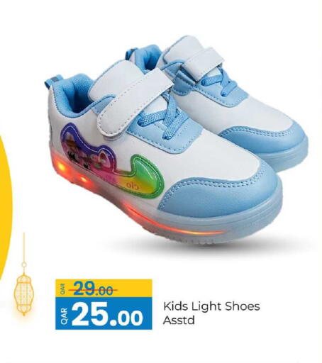 available at G MAX Hypermarket in Qatar - Al Rayyan