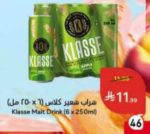 Apple available at هايبر بنده in مملكة العربية السعودية, السعودية, سعودية - حفر الباطن