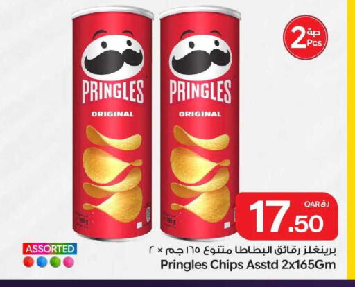 available at Bin Dawood Market in Qatar - Doha
