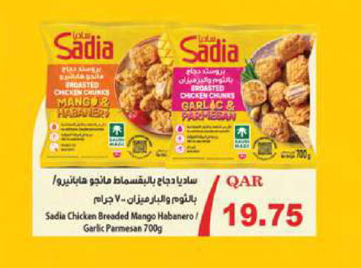 Mango Garlic available at Ansar Gallery in Qatar - Al Khor