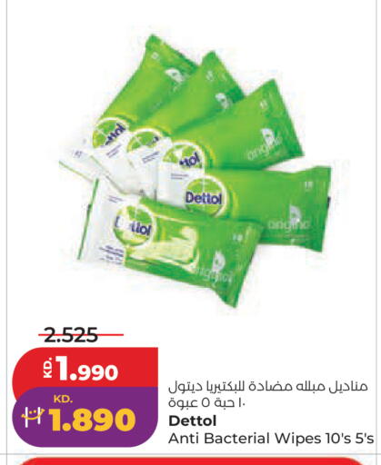 available at Lulu Hypermarket  in Kuwait - Ahmadi Governorate