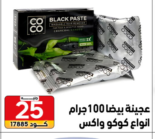 available at سنتر الزلزال in Egypt - القاهرة