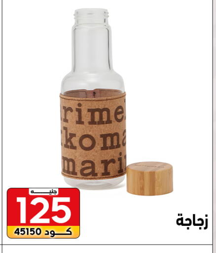 available at Center Elzelzal in Egypt - Cairo