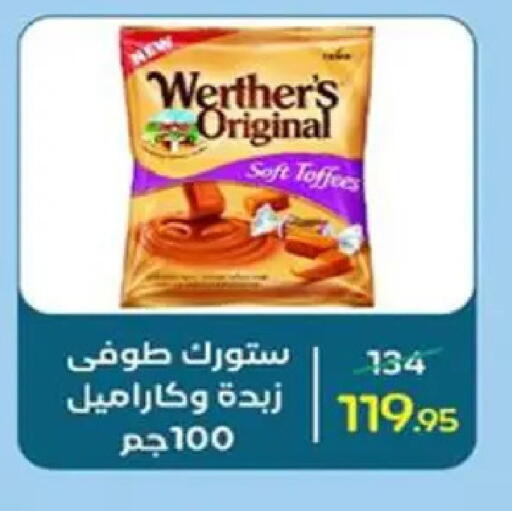 available at وكالة المنصورة - الدقهلية‎ in Egypt - القاهرة