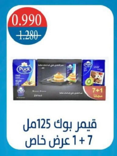 available at North West Sulaibkhat Coop in Kuwait - Ahmadi Governorate