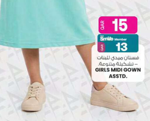 available at Ansar Gallery in Qatar - Al Khor