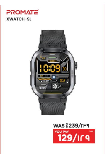 available at إماكس in قطر - الشحانية