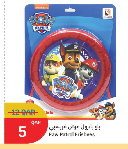 available at سيتي هايبرماركت in قطر - الشحانية