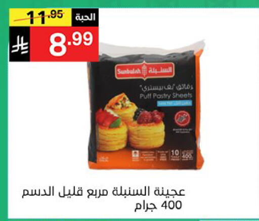 available at نوري سوبر ماركت‎ in مملكة العربية السعودية, السعودية, سعودية - مكة المكرمة