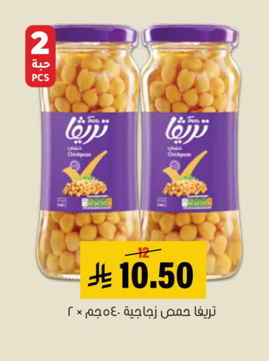 available at Al Amer Market in KSA, Saudi Arabia, Saudi - Al Hasa