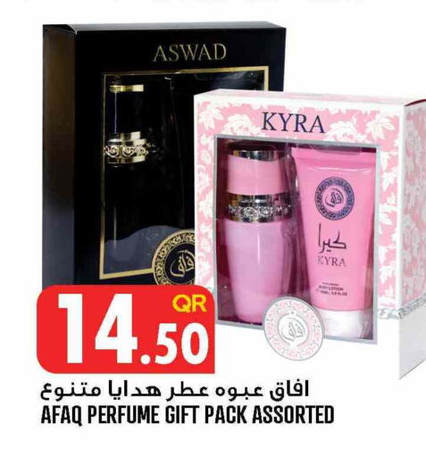 available at قصر الأغذية هايبرماركت in قطر - الخور