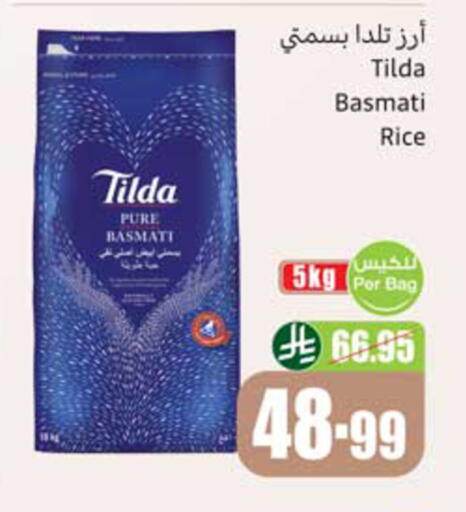 available at أسواق عبد الله العثيم in مملكة العربية السعودية, السعودية, سعودية - المدينة المنورة
