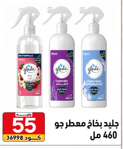 available at Center Elzelzal in Egypt - Cairo