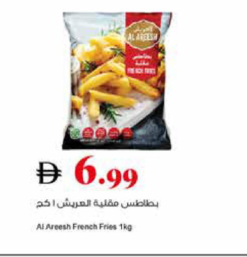 available at تروليز سوبرماركت in الإمارات العربية المتحدة , الامارات - الشارقة / عجمان