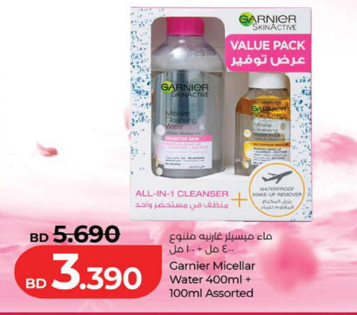available at لولو هايبر ماركت in البحرين