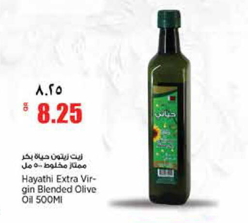 available at ريتيل مارت in قطر - الوكرة
