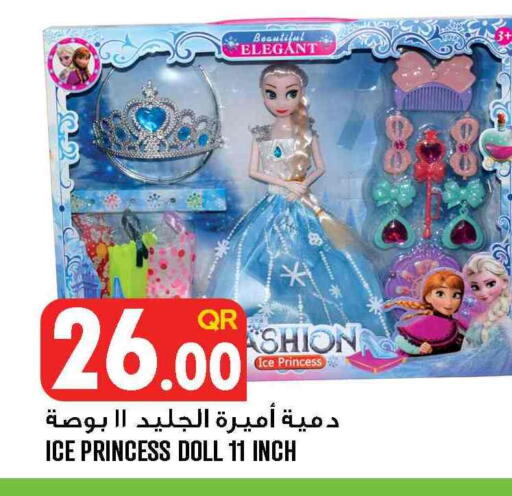 available at Food Palace Hypermarket in Qatar - Al Khor