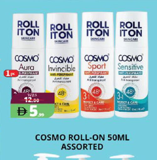 available at EXPRESS AL MADEENA HYPERMARKET LLC in UAE - Abu Dhabi