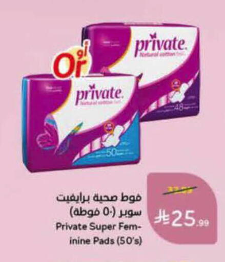 available at هايبر بنده in مملكة العربية السعودية, السعودية, سعودية - حفر الباطن