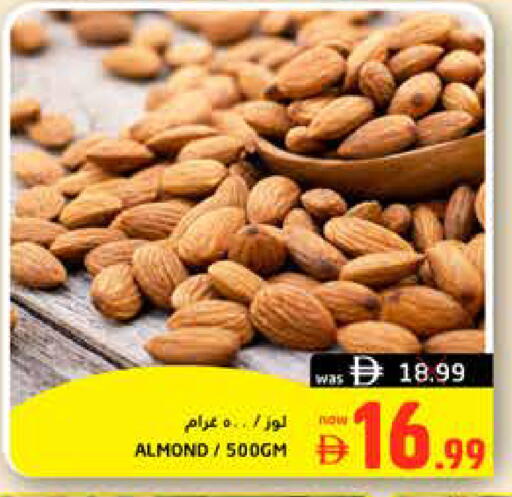 available at هايبر ماركت باسونز in الإمارات العربية المتحدة , الامارات - ٱلْفُجَيْرَة‎