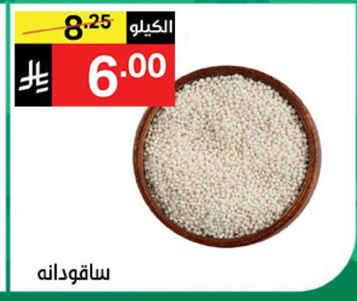 available at نوري سوبر ماركت‎ in مملكة العربية السعودية, السعودية, سعودية - جدة