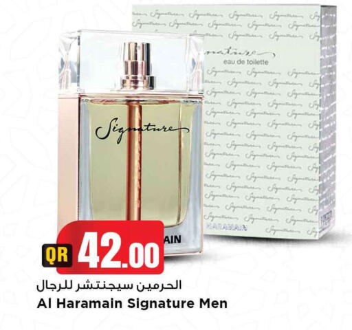 available at مرزا هايبرماركت in قطر - أم صلال