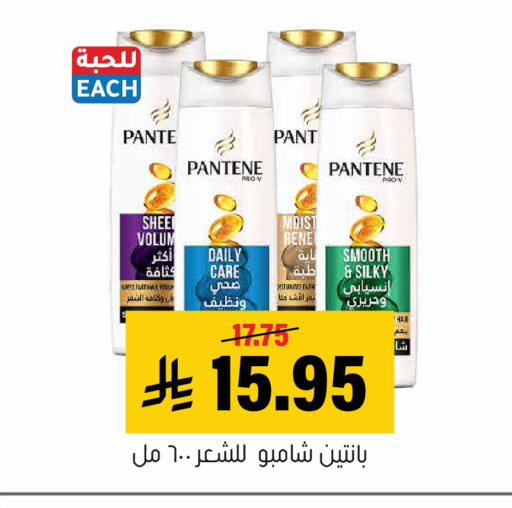 available at Al Amer Market in KSA, Saudi Arabia, Saudi - Al Hasa