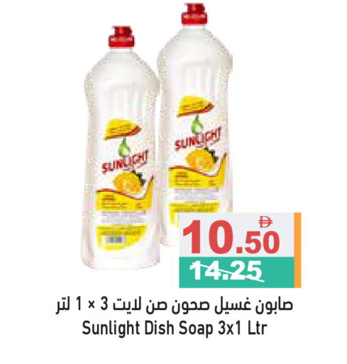 available at أسواق رامز in الإمارات العربية المتحدة , الامارات - رَأْس ٱلْخَيْمَة
