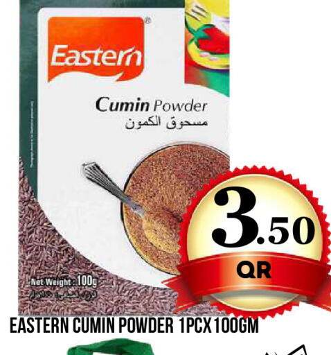 Cumin available at دبي شوبينغ سنتر in قطر - الوكرة