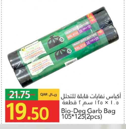 available at Gulf Food Center in Qatar - Al Rayyan