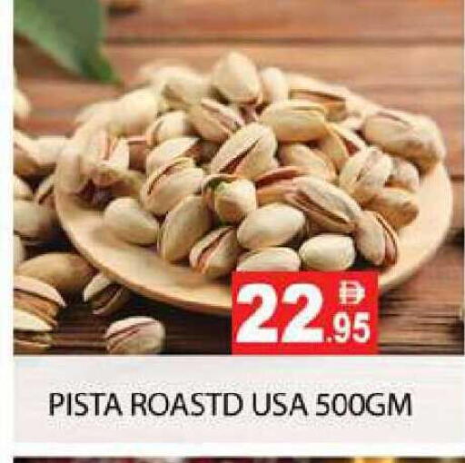 available at Zain Mart Supermarket in UAE - Ras al Khaimah