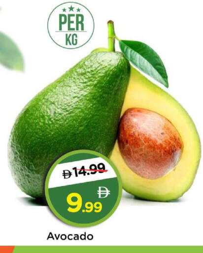 Avocado available at Mark & Save in UAE - Abu Dhabi