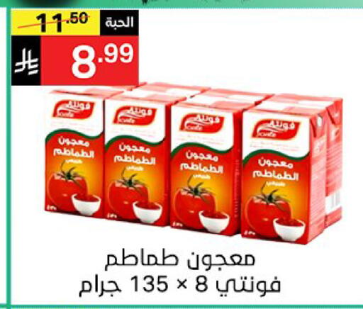 available at نوري سوبر ماركت‎ in مملكة العربية السعودية, السعودية, سعودية - مكة المكرمة