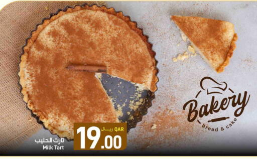 available at SPAR in Qatar - Doha