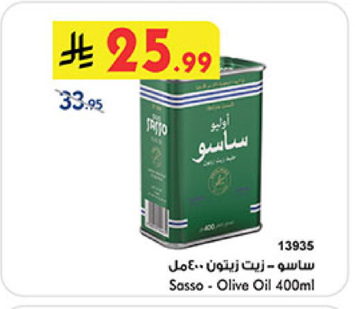 available at بن داود in مملكة العربية السعودية, السعودية, سعودية - المدينة المنورة