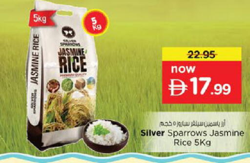 available at Nesto Hypermarket in UAE - Fujairah
