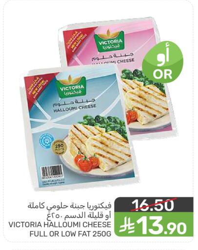 available at  مـزايــا in مملكة العربية السعودية, السعودية, سعودية - سيهات