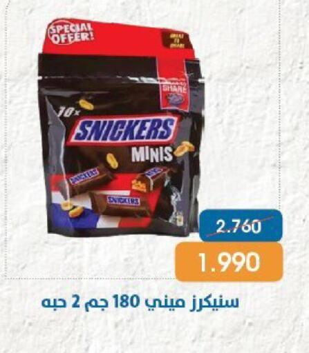 available at جمعية قرطبة التعاونية in الكويت - مدينة الكويت