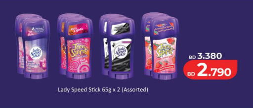 Strawberry available at LuLu Hypermarket in Bahrain