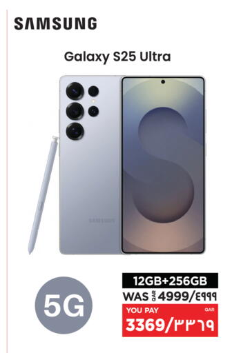 available at Emax  in Qatar - Al Khor