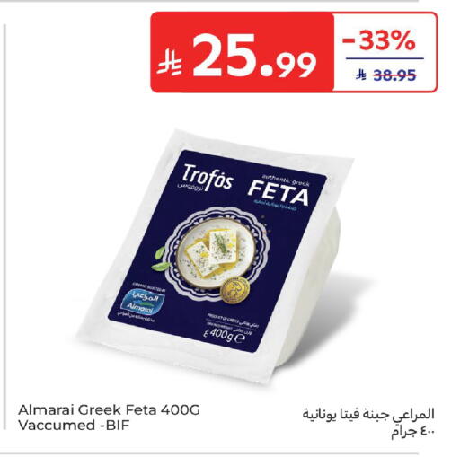 available at كارفور in مملكة العربية السعودية, السعودية, سعودية - المدينة المنورة