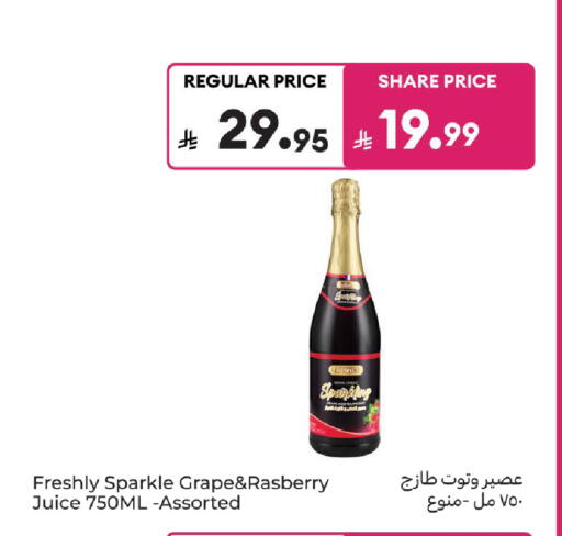 available at كارفور in مملكة العربية السعودية, السعودية, سعودية - المدينة المنورة