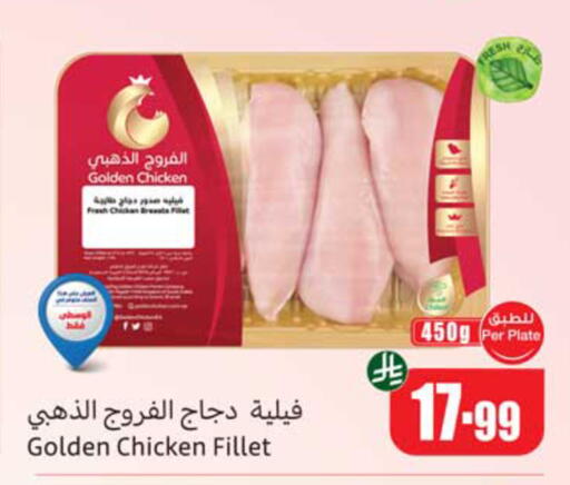 available at أسواق عبد الله العثيم in مملكة العربية السعودية, السعودية, سعودية - ينبع