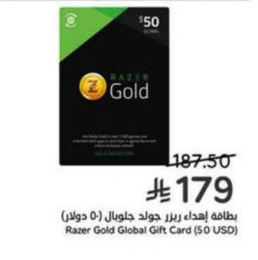 available at Hyper Panda in KSA, Saudi Arabia, Saudi - Dammam